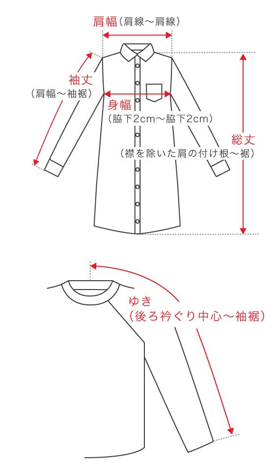 シャツワンピース