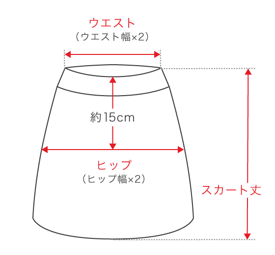 ニットスカート