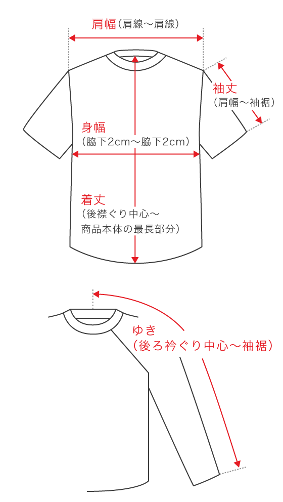 Tシャツ/カットソー